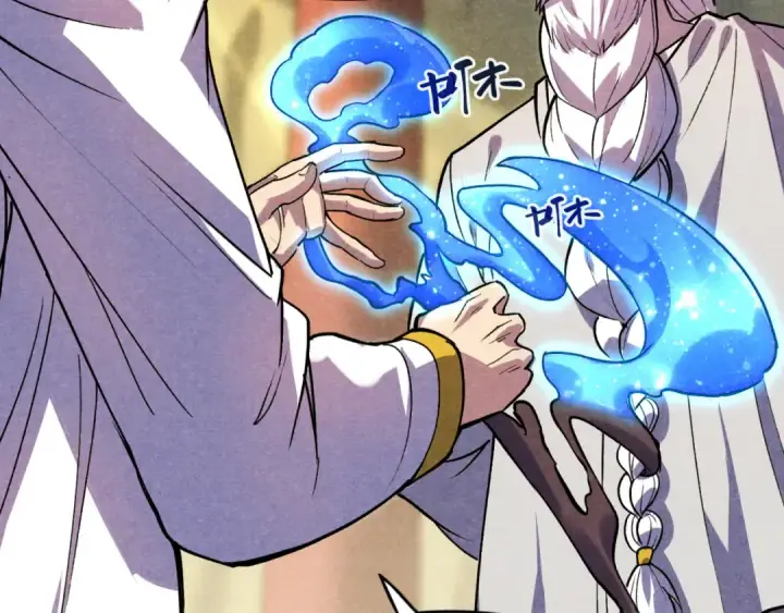 《这一世我要当至尊》第59话 三阶小术炼师图13