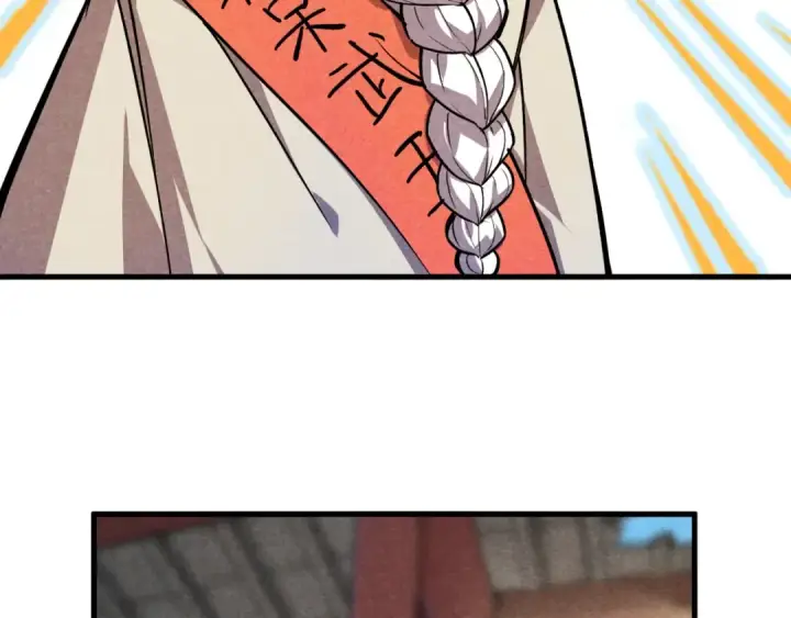 《这一世我要当至尊》第59话 三阶小术炼师图27