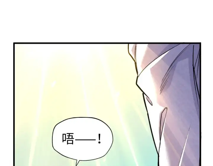 《这一世我要当至尊》第59话 三阶小术炼师图44