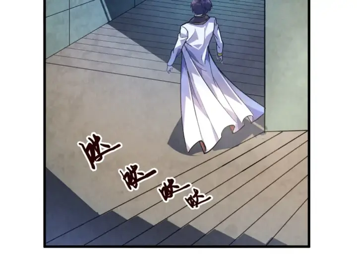 《这一世我要当至尊》第59话 三阶小术炼师图65