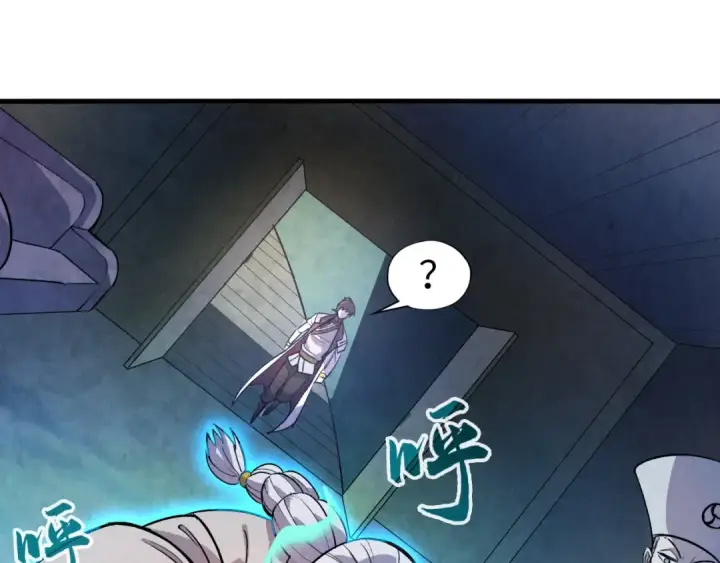 《这一世我要当至尊》第59话 三阶小术炼师图66