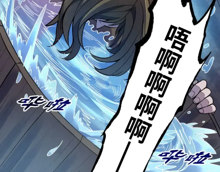《这一世我要当至尊》第59话 三阶小术炼师图68