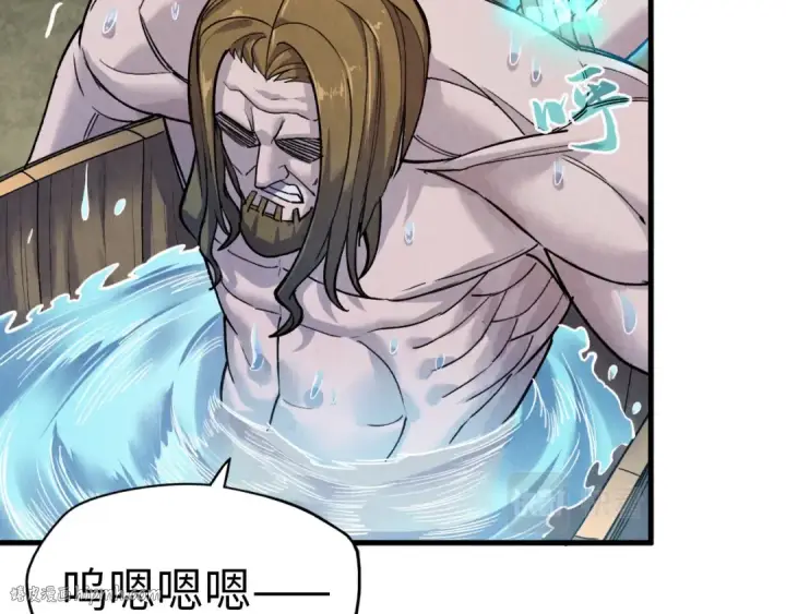 《这一世我要当至尊》第59话 三阶小术炼师图72