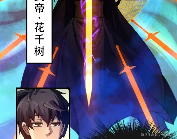 《这一世我要当至尊》第60话 王国排位战图64