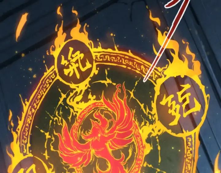 《这一世我要当至尊》第61话 介子空间图26