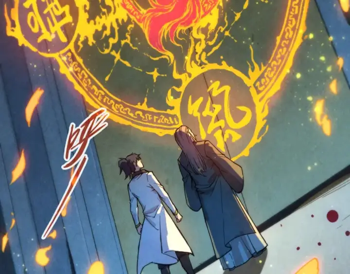《这一世我要当至尊》第61话 介子空间图27