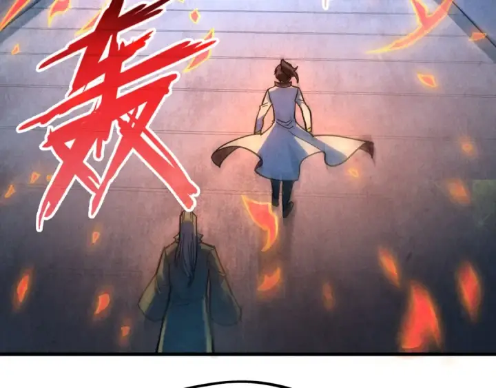 《这一世我要当至尊》第61话 介子空间图41