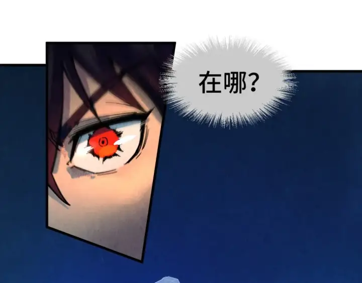 《这一世我要当至尊》第61话 介子空间图50
