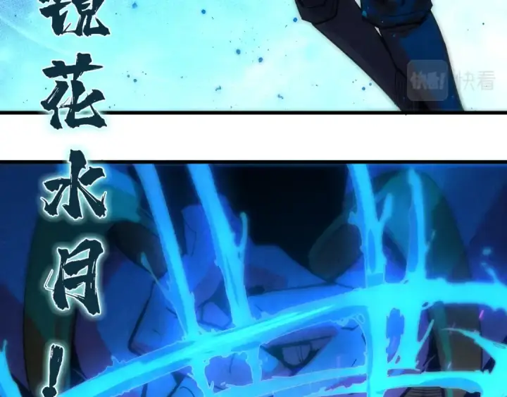 《这一世我要当至尊》第61话 介子空间图67