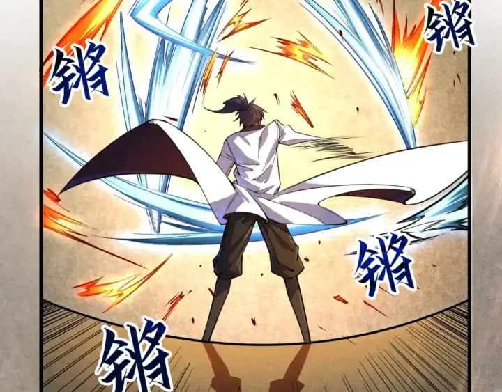 《这一世我要当至尊》第63话 桃花小诗图10
