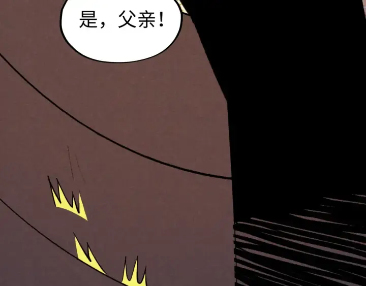 《这一世我要当至尊》第63话 桃花小诗图105