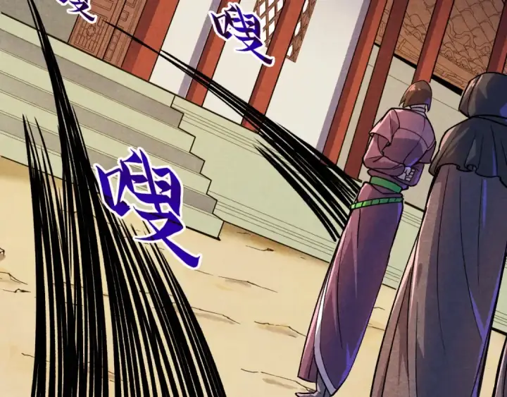 《这一世我要当至尊》第63话 桃花小诗图116
