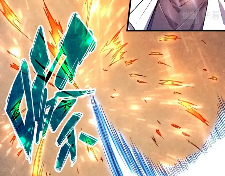 《这一世我要当至尊》第63话 桃花小诗图14