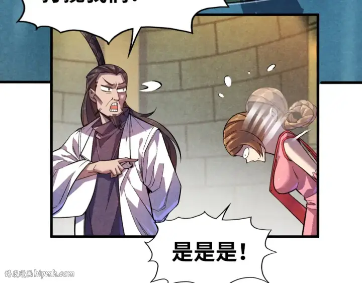 《这一世我要当至尊》第63话 桃花小诗图32