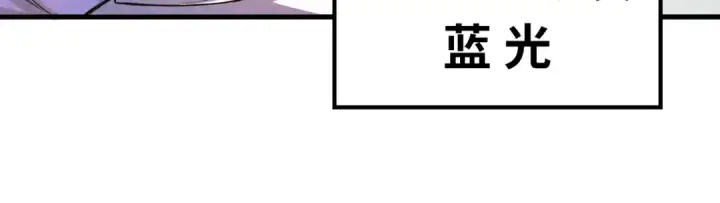 《这一世我要当至尊》第63话 桃花小诗图76