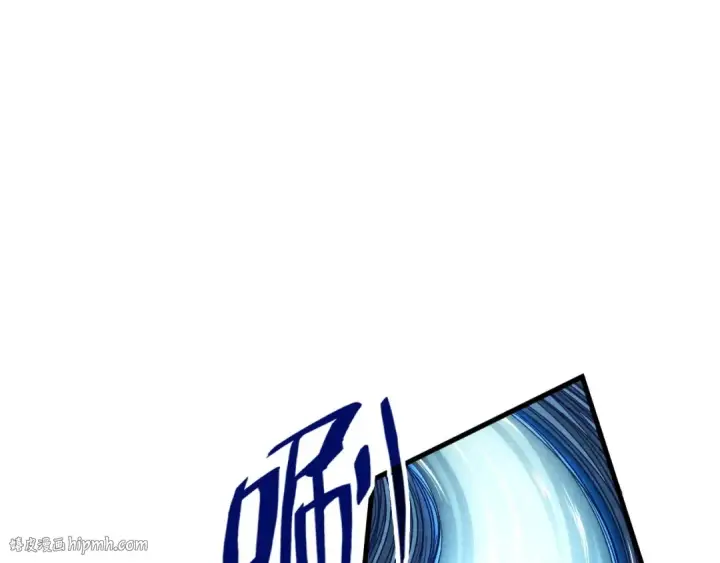 《这一世我要当至尊》第63话 桃花小诗图8