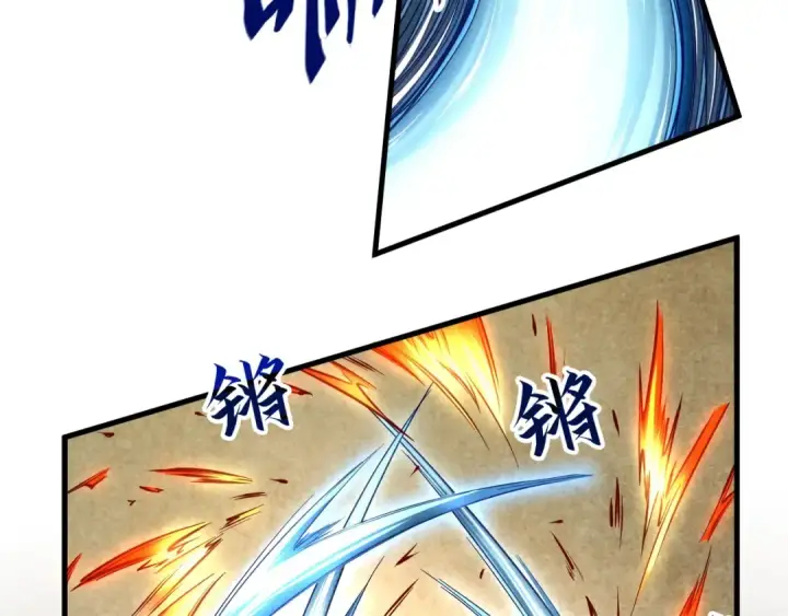 《这一世我要当至尊》第63话 桃花小诗图9