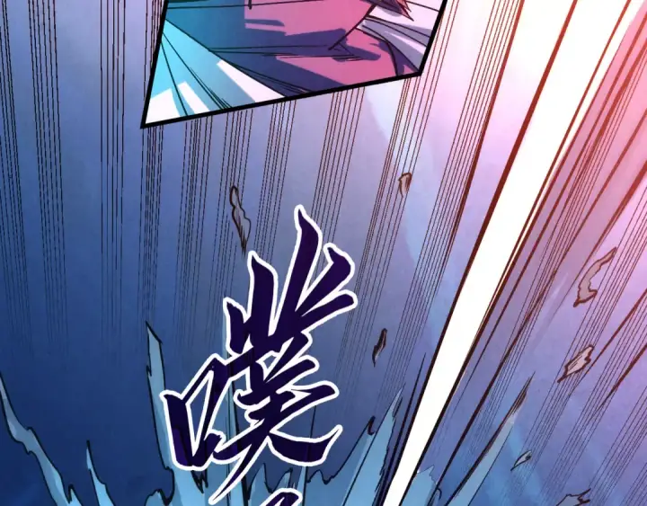 《这一世我要当至尊》第64话 闭关修炼图103