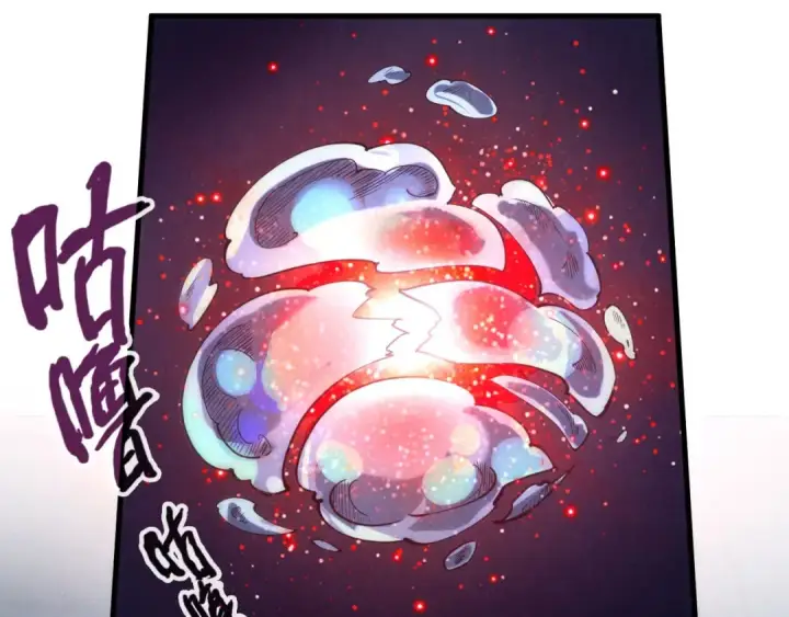《这一世我要当至尊》第64话 闭关修炼图117