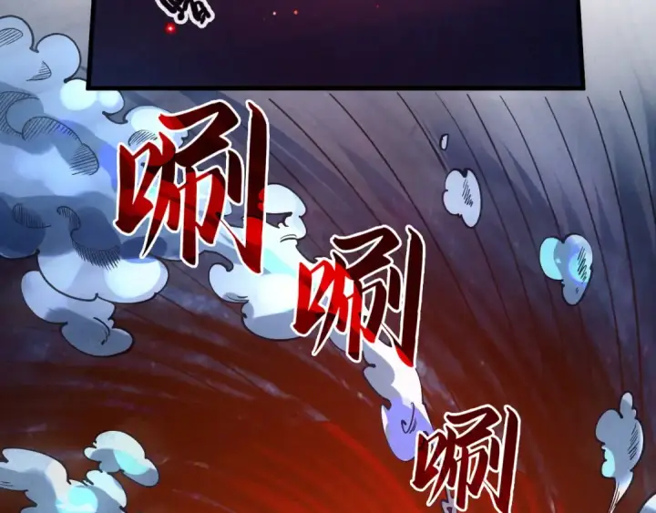 《这一世我要当至尊》第64话 闭关修炼图118
