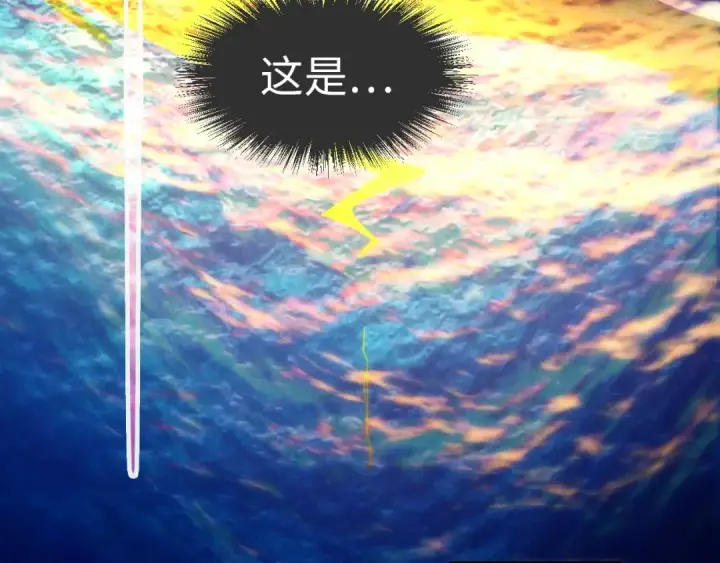 《这一世我要当至尊》第64话 闭关修炼图127