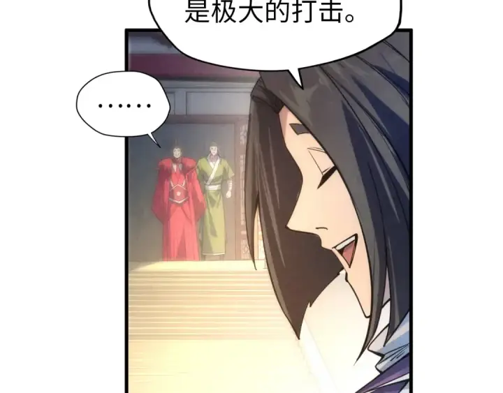 《这一世我要当至尊》第64话 闭关修炼图13