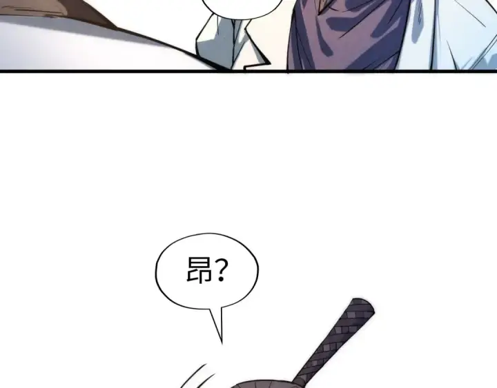 《这一世我要当至尊》第64话 闭关修炼图145