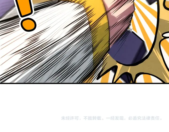 《这一世我要当至尊》第64话 闭关修炼图156