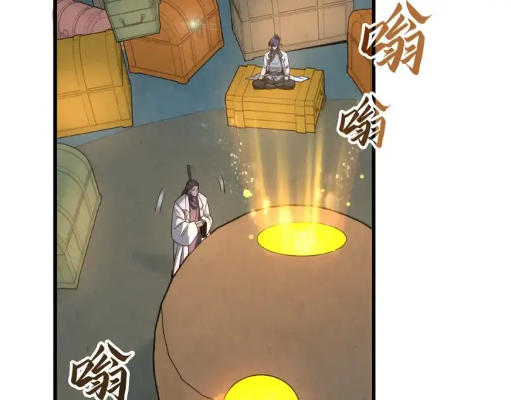 《这一世我要当至尊》第64话 闭关修炼图65