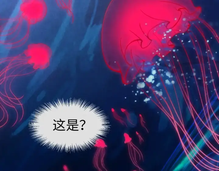 《这一世我要当至尊》第64话 闭关修炼图87