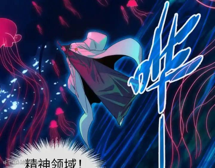 《这一世我要当至尊》第64话 闭关修炼图88