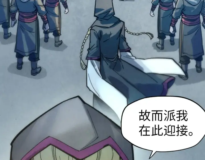 《这一世我要当至尊》第65话 增强版的爆元丹图50