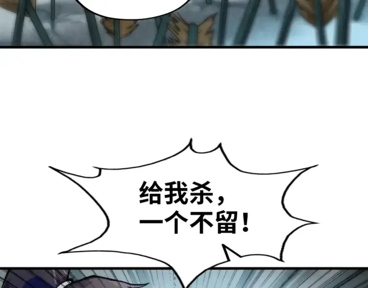 《这一世我要当至尊》第65话 增强版的爆元丹图70