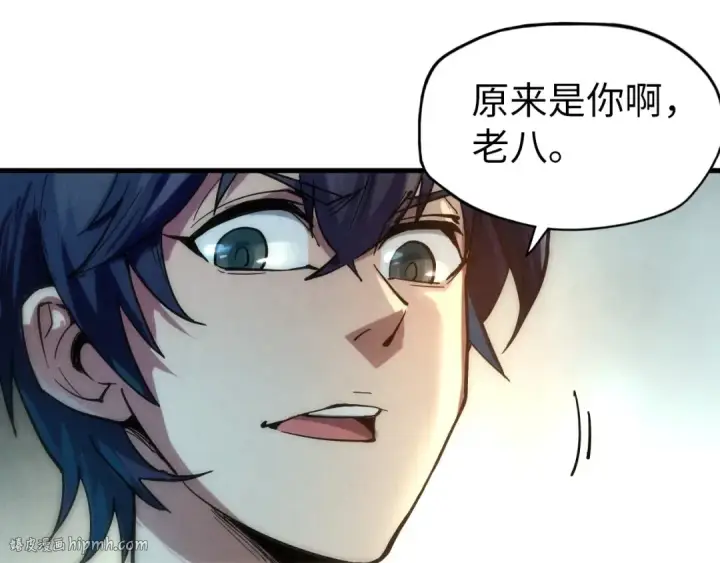 《这一世我要当至尊》第65话 增强版的爆元丹图72