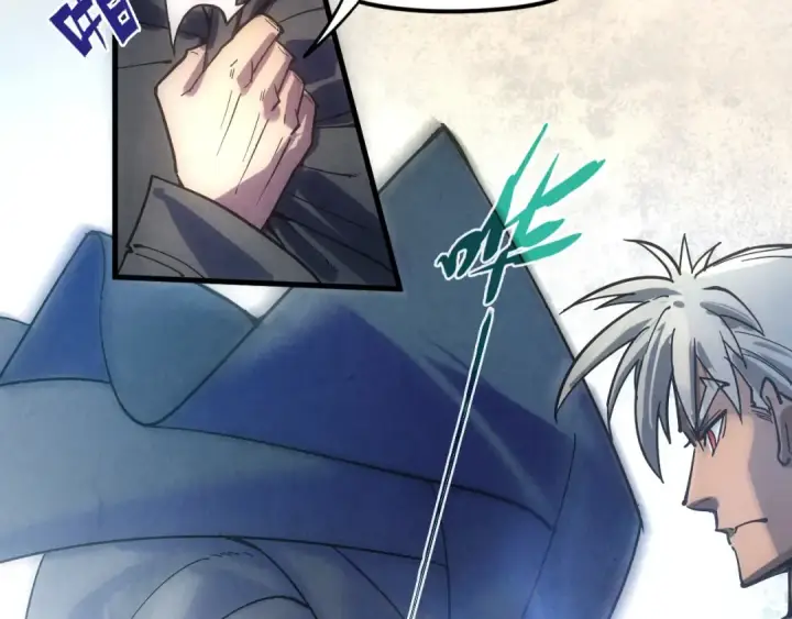 《这一世我要当至尊》第65话 增强版的爆元丹图78