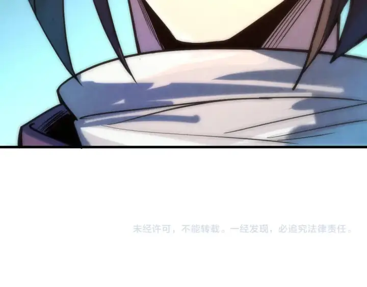 《这一世我要当至尊》第66话 三阶玄兵图115