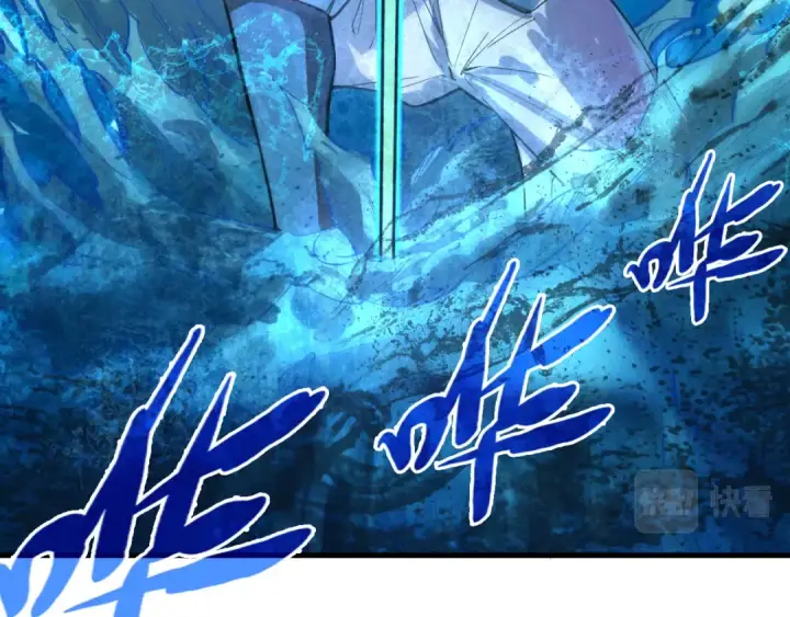《这一世我要当至尊》第66话 三阶玄兵图13