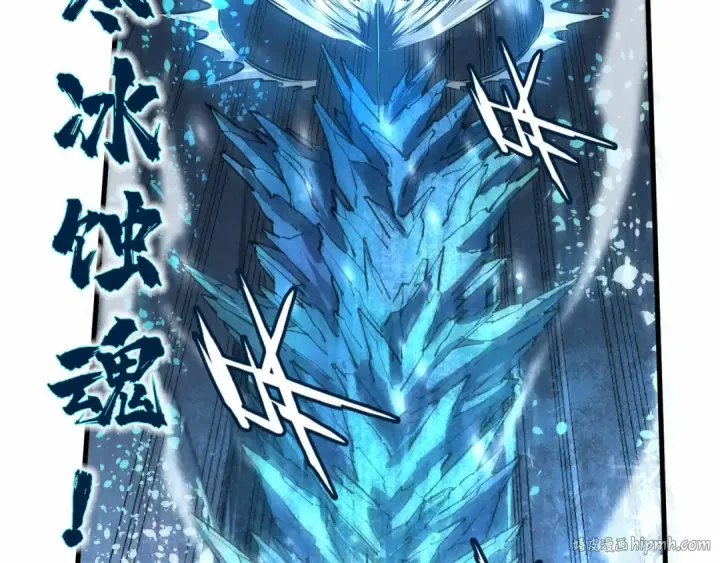 《这一世我要当至尊》第66话 三阶玄兵图16