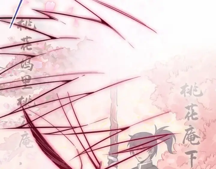 《这一世我要当至尊》第66话 三阶玄兵图19