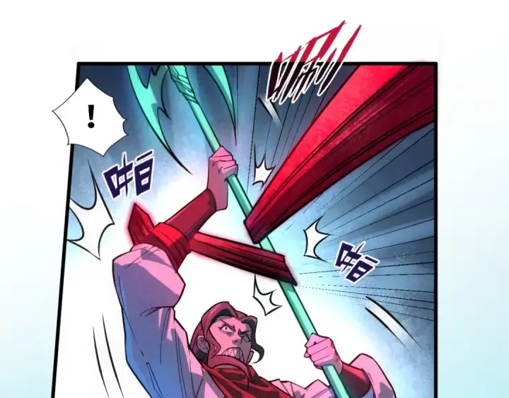 《这一世我要当至尊》第66话 三阶玄兵图29