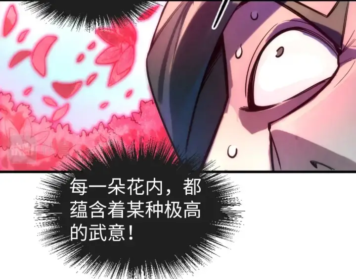 《这一世我要当至尊》第66话 三阶玄兵图37