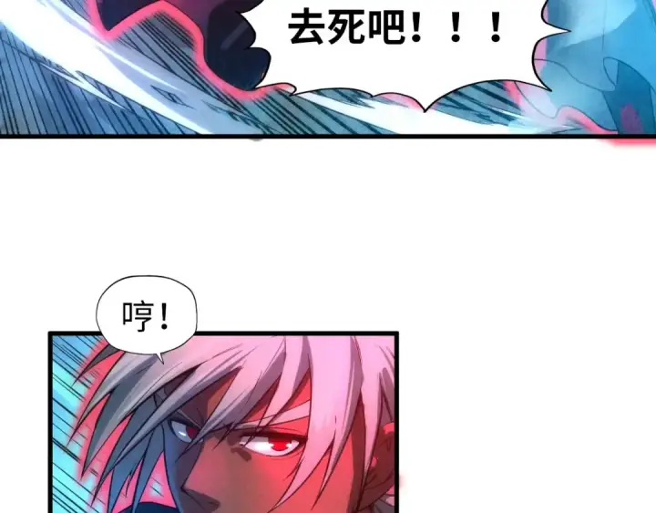 《这一世我要当至尊》第66话 三阶玄兵图41