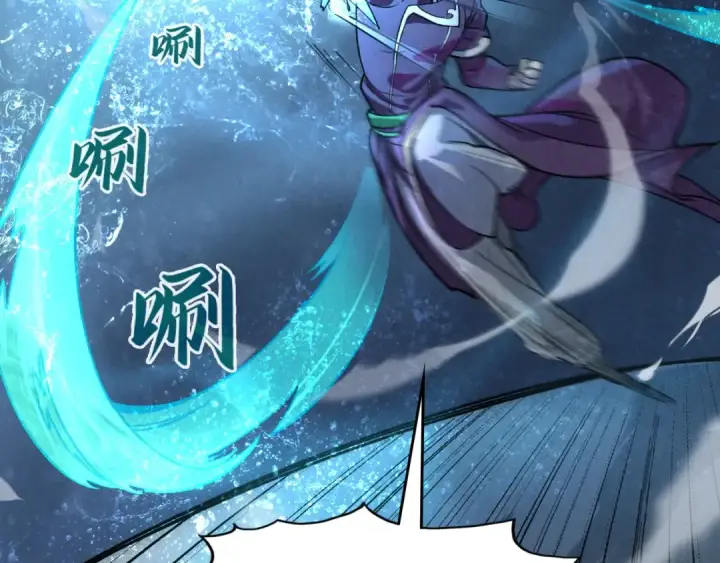 《这一世我要当至尊》第66话 三阶玄兵图62