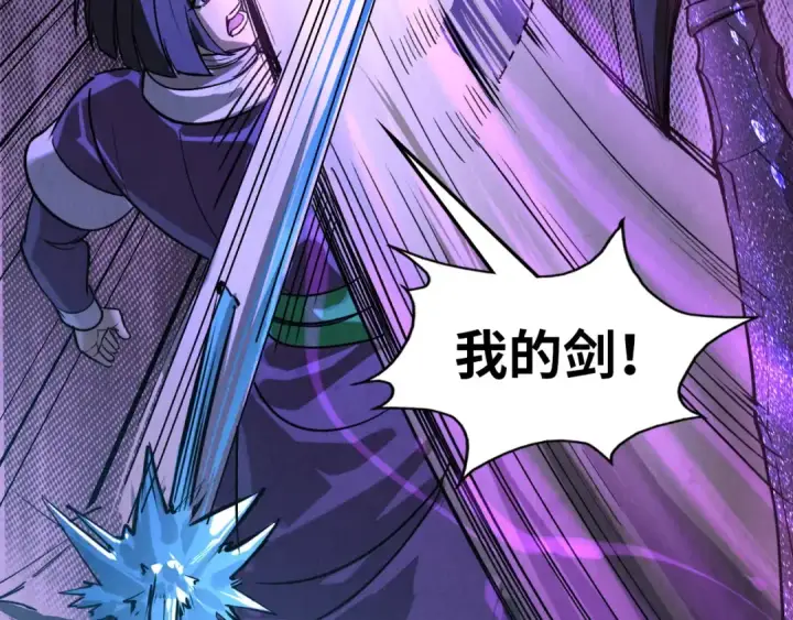 《这一世我要当至尊》第66话 三阶玄兵图73