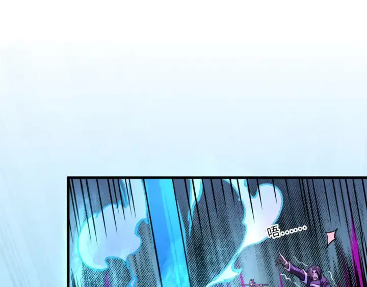 《这一世我要当至尊》第66话 三阶玄兵图76