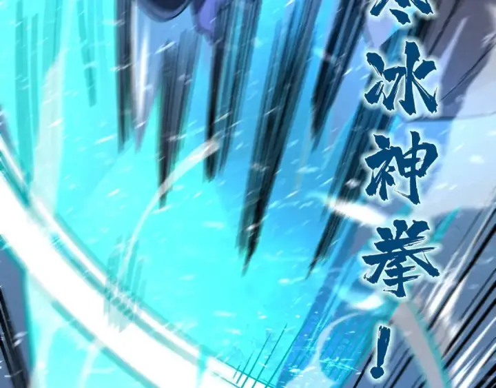 《这一世我要当至尊》第66话 三阶玄兵图85