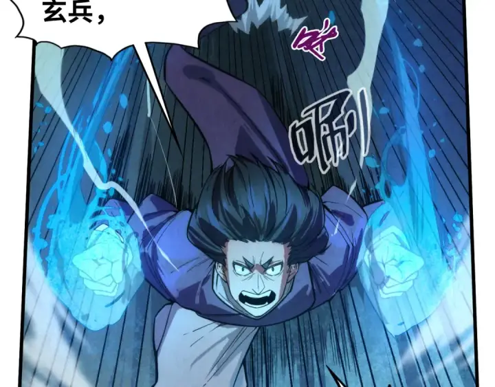 《这一世我要当至尊》第67话 斩断手臂图11