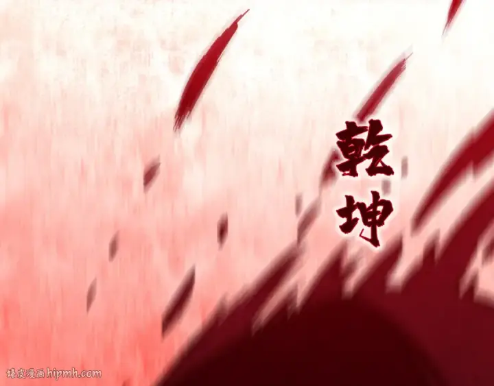 《这一世我要当至尊》第67话 斩断手臂图16