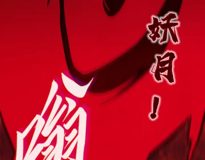 《这一世我要当至尊》第67话 斩断手臂图18