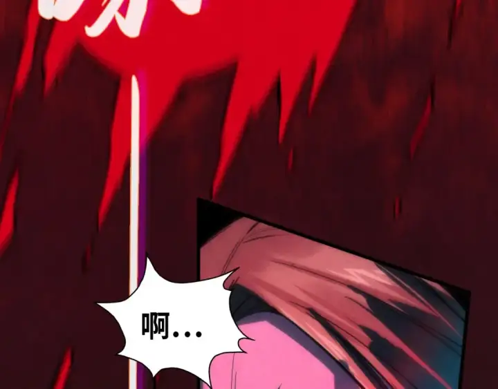 《这一世我要当至尊》第67话 斩断手臂图19